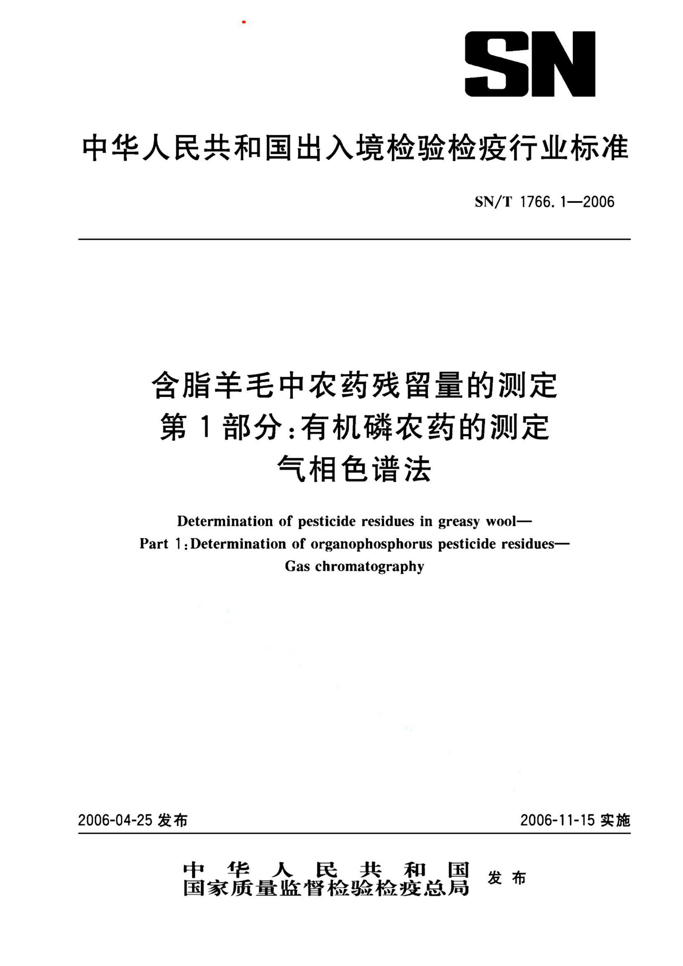 资源详情图